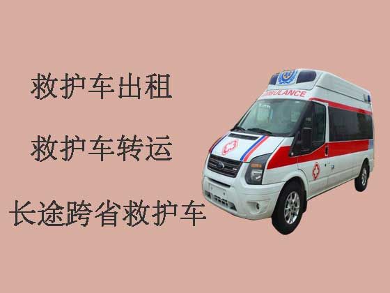 东营长途120救护车出租护送病人转院